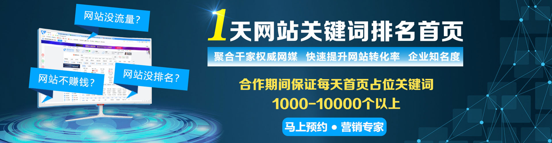 赤峰百度广告竞价