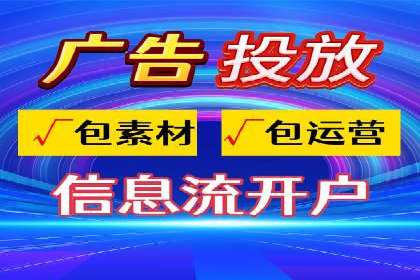 百度竞价托管外包案例：助力企业实现业绩突破