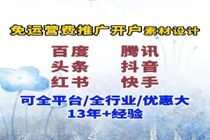 信息流广告投放策略：实战案例与优化路径